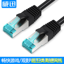 ��Ѹ/VENTION ��ѸB05ϵ�г��������������ɫ �ṩ�z�y���ǧ��