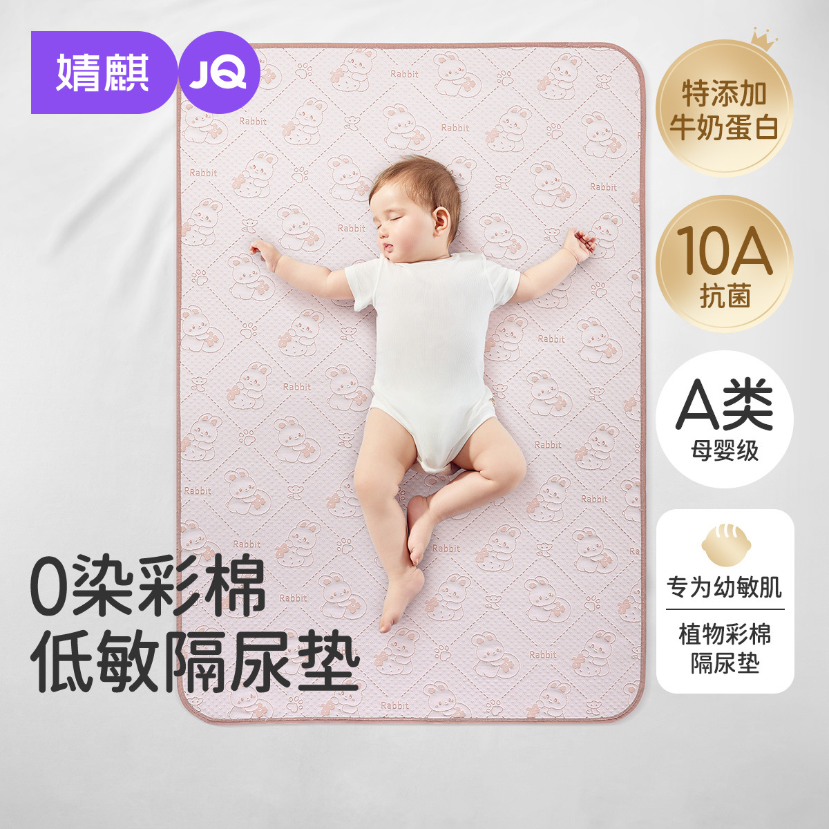 Jingqi Diaper Pad for Infants and Children, Waterproof, Washable, Breathable, Colored Cotton, Large Size, Class A, Baby Menstrual Bed Sheet