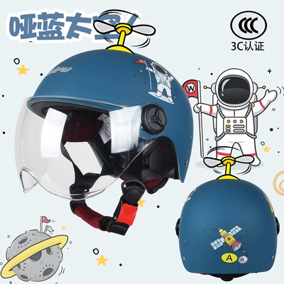3C certification children's helmet summer – Motosiklet dəbilqələri - one-size-fits-all-summer-style-matt-sapphire-blue-space-man-transparent-wsend-a-windmill
