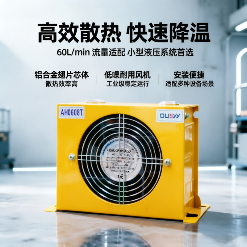 Hydraulic Air Cooler, Engineering Machinery Cooling Pump Station, Truck-Mounted Crane Oil Tank Heat Exchanger Equipment, Hydraulic Oil Radiator Hydraulic Air Cooler, Engineering Machinery Cooling Pump Station, Truck-Mounted Crane Oil Tank Heat Exchanger Equipment, Hydraulic Oil Radiator