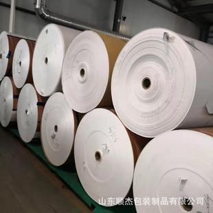 Manufacturer Produces Wet Wipes, Automatic Packaging Roll Paper, Seasoning Packaging Coated Paper, Aluminum Foil Composite Paper Roll Film