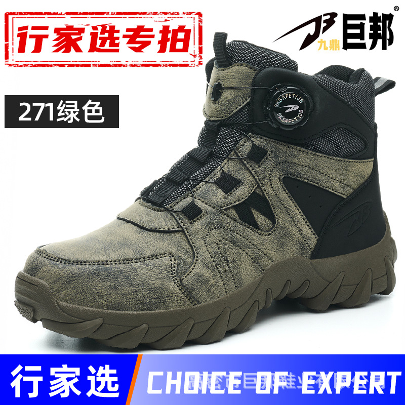 Botas de Seguridad de Caña Alta de Piel de Microfibra con Punta de Acero, Transpirables para Construcción