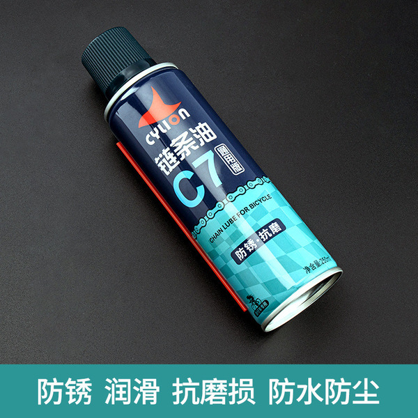 Mountain chain oil