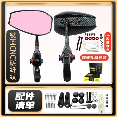 Motorcycle rearview mirror – Suitable for Nz/Mz Cow Nxt - a-pair-of-carbon-fiber-patterned-purple-lights-please-note-the-model-when-ordering-a-set-of-cnc-titanium-blue-restoration-screws-tools