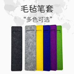 創意フェルト筆袋創意文房具袋収納袋ペンカバーボールペンペンカバー文房具保護カバー収納バッグ