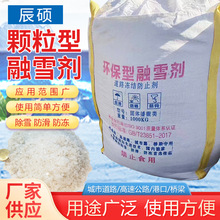 软水盐价格：市场动态与变化趋势