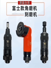 ԭװ̨�帻ʿ��2��������ĥ��3/6mm�綯��ĥ��ĥ��4���ĥ��ɰ��