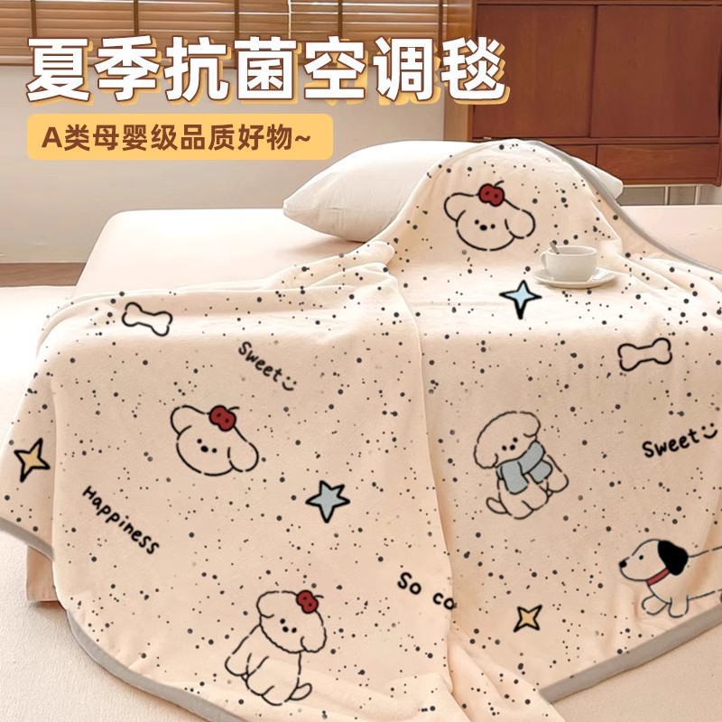 Demi-season duvet