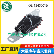 12450016适用于99-03雪佛兰汽车配件 变速箱安全开关波箱档位开关