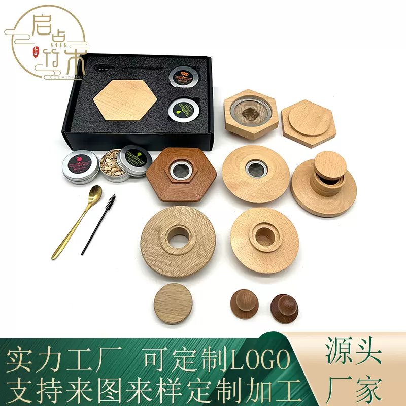厂家供应木鸡尾酒烟熏器木质烟熏器调酒鸡尾酒烟熏套装威士忌烟熏