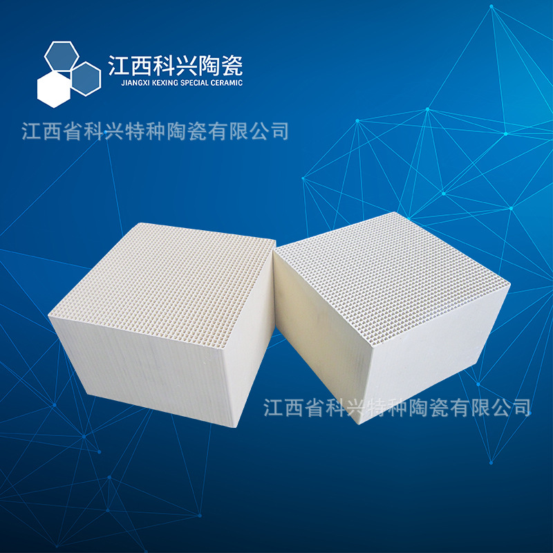 生产厂家供应 堇青石催化剂载体 200CPSI 堇青石载体