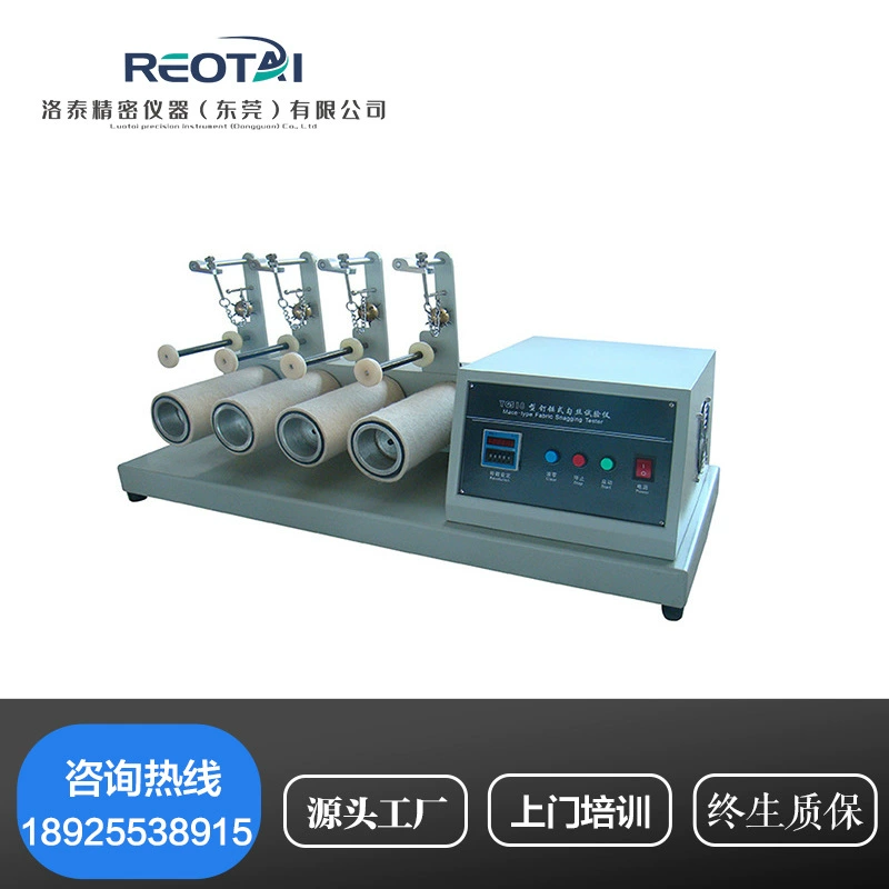 YG518 молоток для ногтей ткань тестер зацепления молоток для ногтей Ткань детектор зацепления ткань тестер зацепления