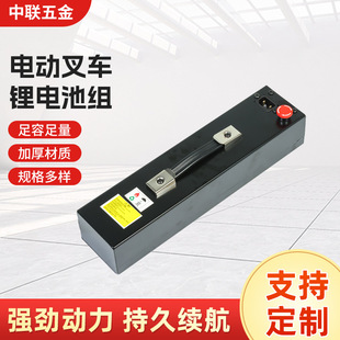 �늳ؽM�����Դ48V120Ah늄Ӳ�܇�늳ط�܇����늳ؽMԴ����