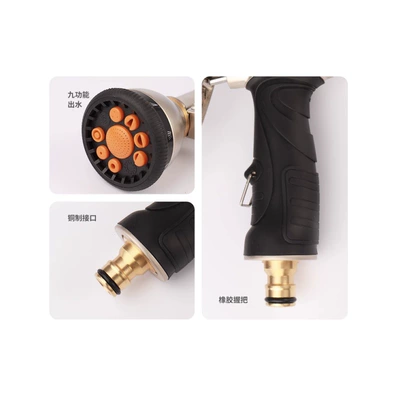 High-pressure car washing machine cleaning: High pressure car wash water gun