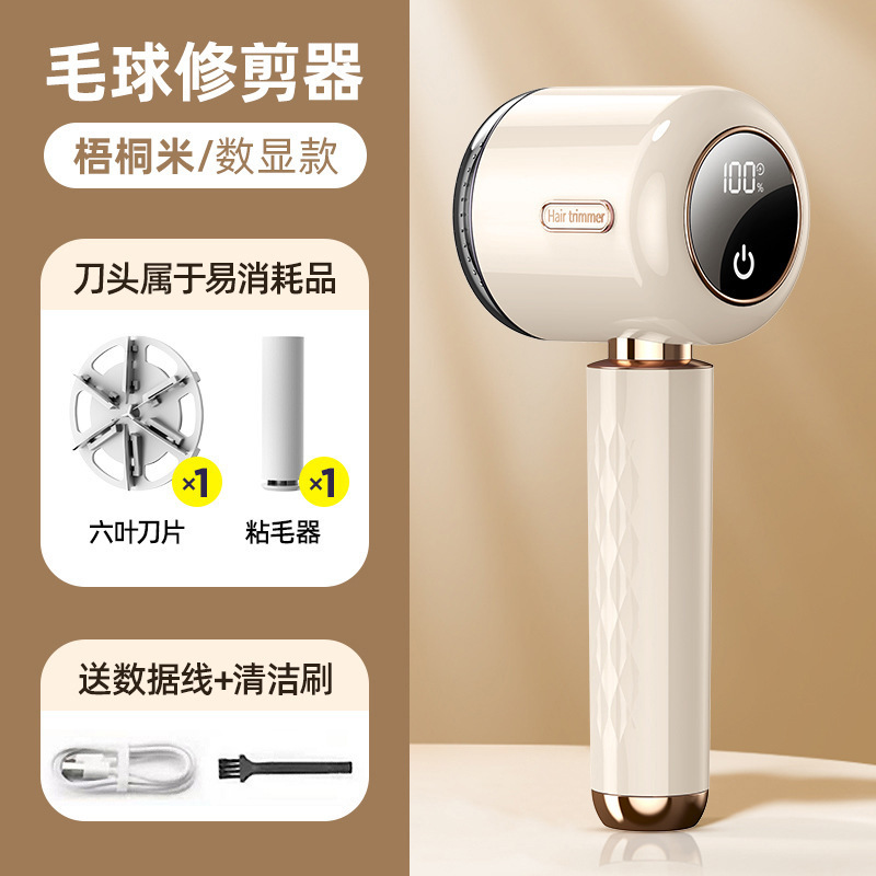 Ropa de pelo recortador de pelo digital eliminador de pelo doméstico máquina de afeitar máquina de afeitar máquina de afeitar fábrica de depilación transfronteriza