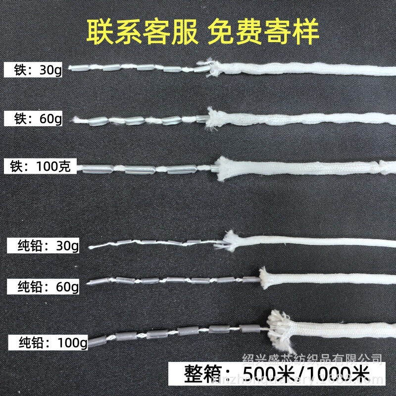 30g Curtain Lead Rope, 60g Window Decoration Lead Wire, 100g Curtain Lead Weight, Hanging Rope, Hanging Wire, Curtain Weight Lead Wire 30g Curtain Lead Rope, 60g Window Decoration Lead Wire, 100g Curtain Lead Weight, Hanging Rope, Hanging Wire, Curtain Weight Lead Wire