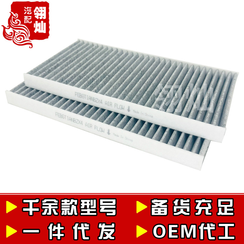 Bz4X Rz300E Rz450E Lankun Air Conditioning Filter Element Air Conditioning Grids One Pair
