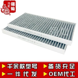 Bz4X Rz300E Rz450E Lankun kondisioner filtri elementləri, bir cüt