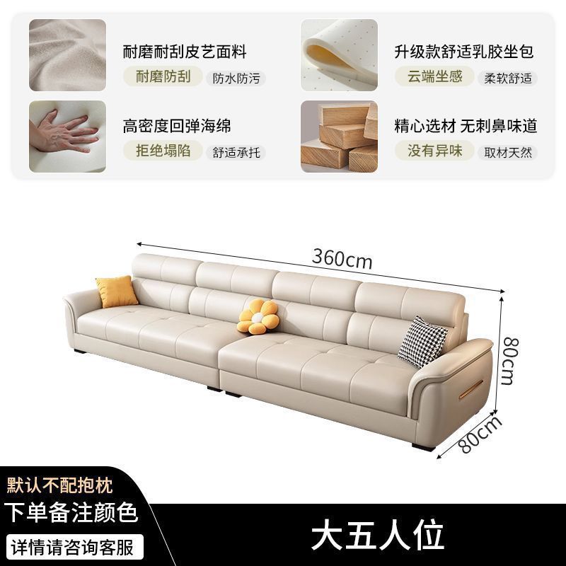 北欧真皮沙发客厅2025新款现代简约轻奢直排小户型头层牛皮艺沙发|undefined