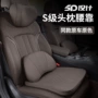 奔驰奥迪车内座椅用品