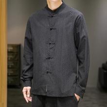 2022秋冬新款男式复古棉麻提花打底衫中国风大码宽松盘扣长袖衬衫