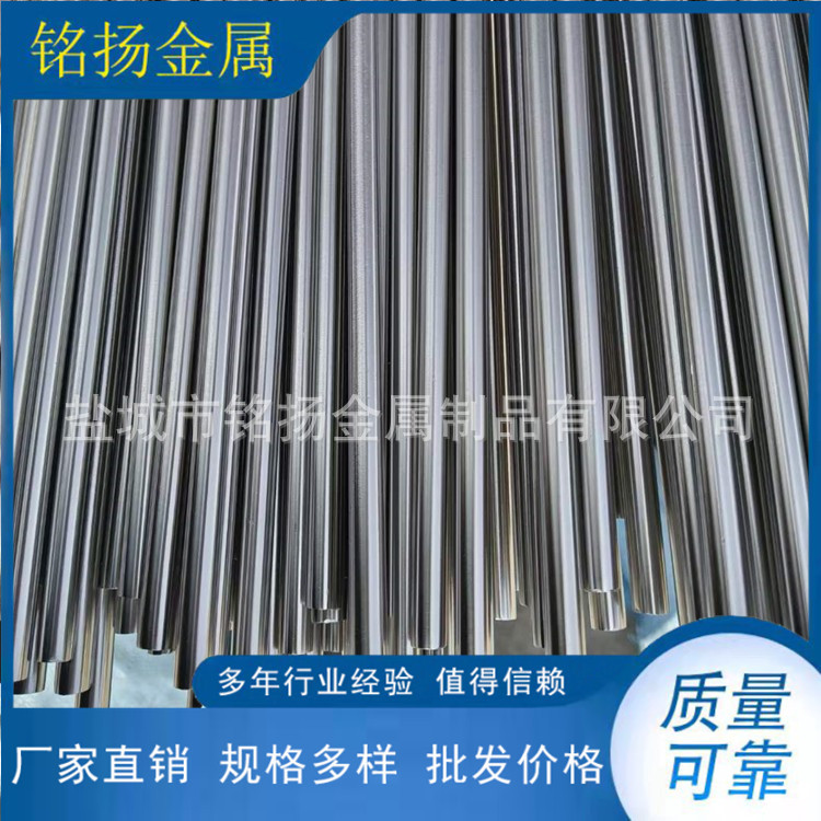 销售316L不锈钢水管 卫生级不锈钢管 卫生管 食品管