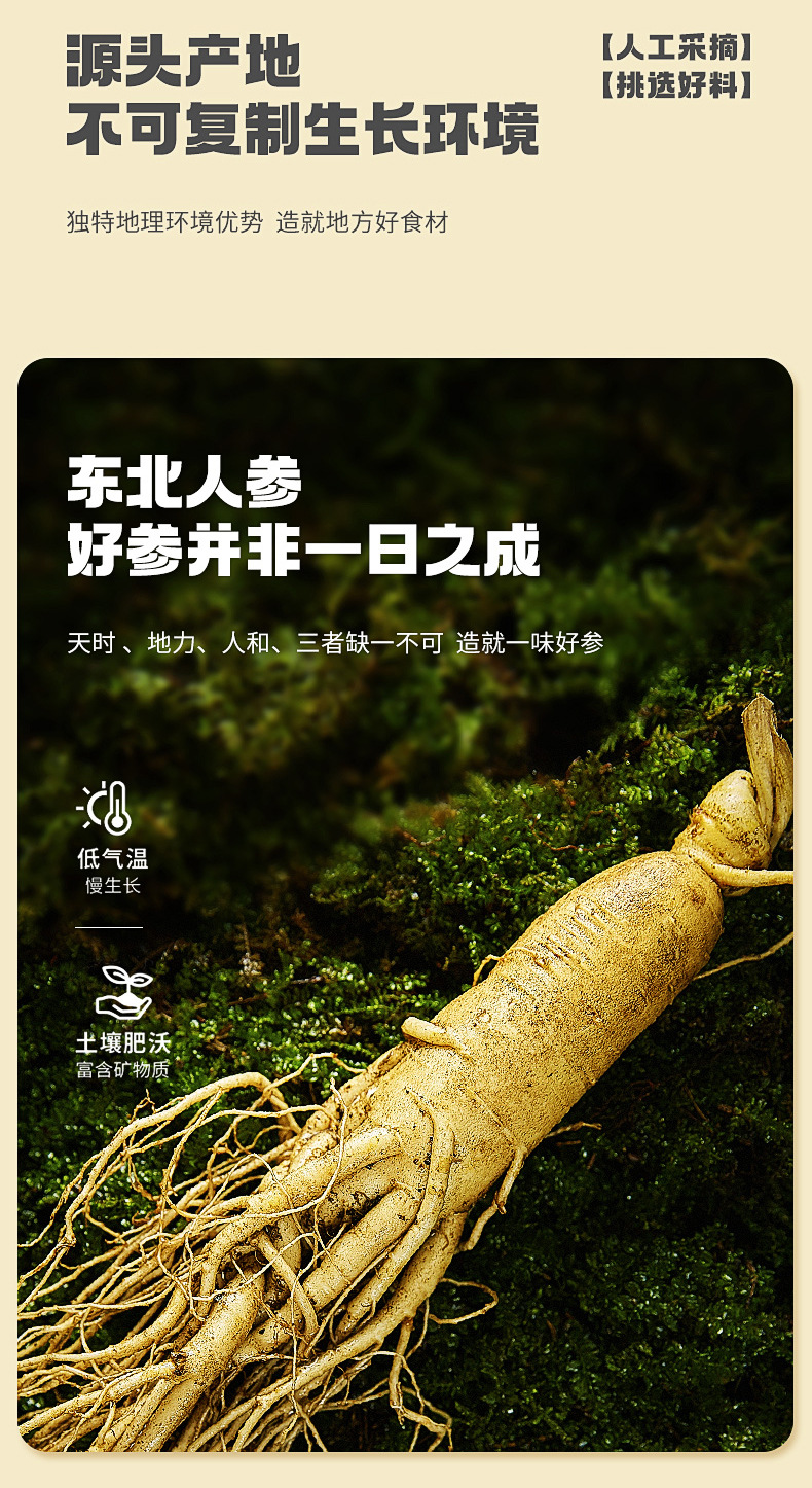 Ning'anbao Ginseng Goji Berry Juice Drink 300ml Ningxia Zhongning Red Goji Original Liquid quality and texture