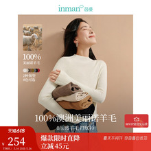 茵曼美丽诺羊毛可机洗羊毛衫女2025年春季新款半高领打底衫