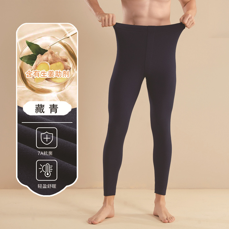 严选秋冬新款抗菌德绒保暖裤男士磨毛内穿打底秋裤修身男士棉毛裤|undefined