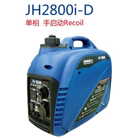 嘉陵品牌JH2800i-D单缸静音数码变频汽油发电机组