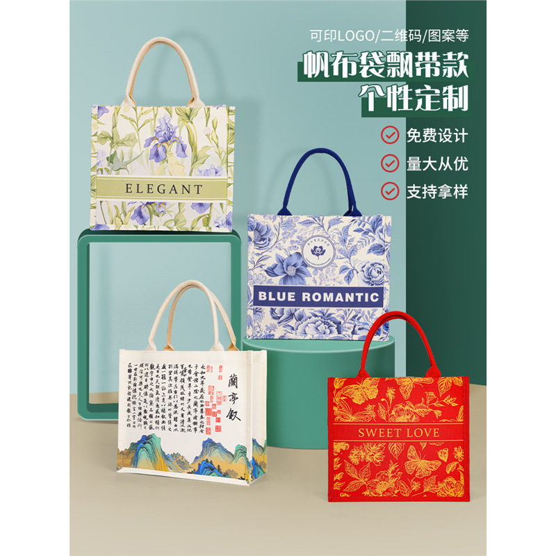 帆布袋定 制大容量通勤帆布包学生时尚文艺莫里斯手提袋印刷logo
