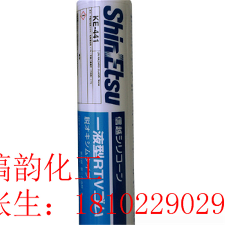 厂家保真 信越单组分电子胶黏剂ke45w 高弹性耐寒耐热结构胶ke45w