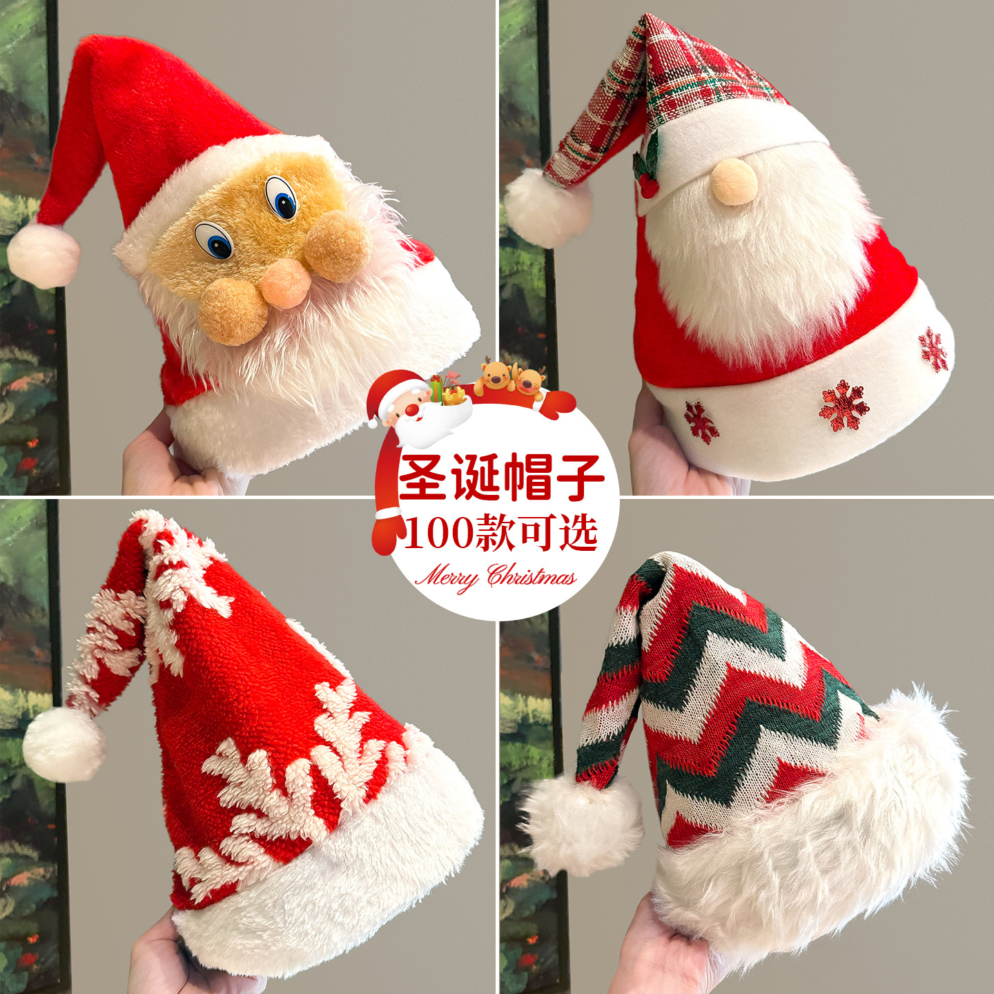 Christmas Gift Headwear Red Christmas Hat Plush Cute Santa Hat Adult and Kidsren Photo Dress up