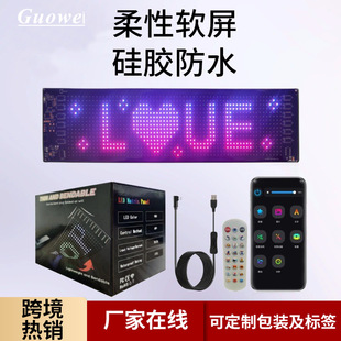 ��Ļ�L����LED�����@ʾ��APP�{��܇�d�V����ȫ������܇�N��ħ֮��