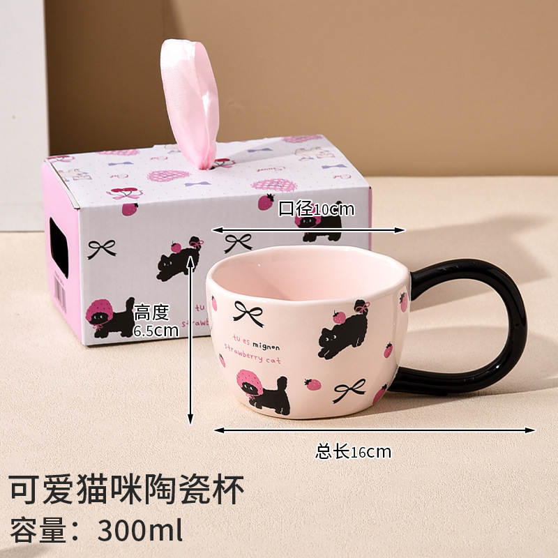 かわいい子猫陶磁器マグカップの親友コーヒーカップはギフトボックス付きオフィスで水を飲む高颜値カップの女性家庭用|undefined