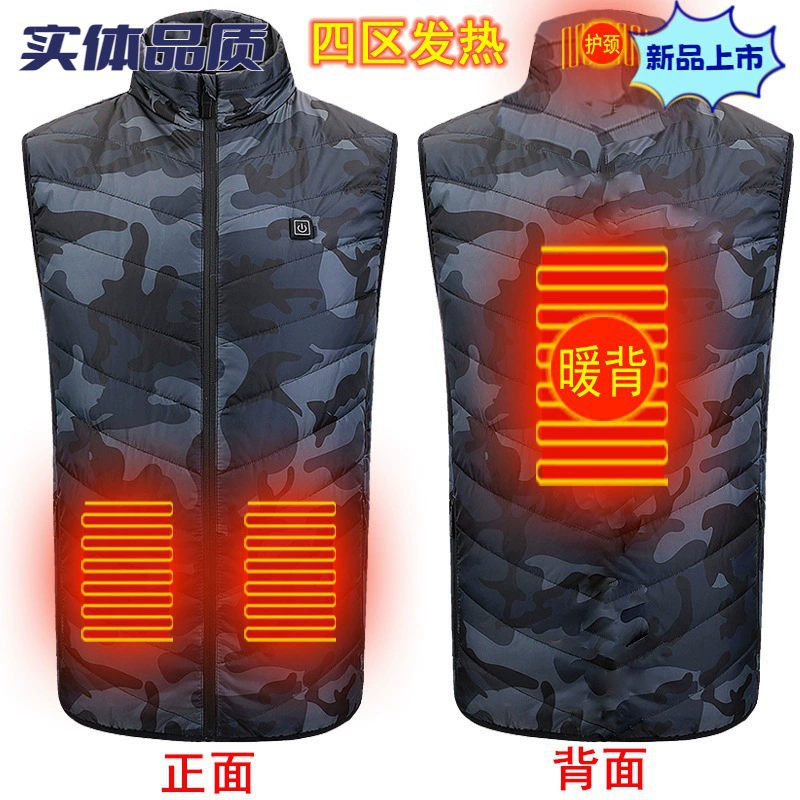 (District 2, District 4, District 9) Three-speed temperature control heating vest USB smart constant temperature men’s heating suit without
