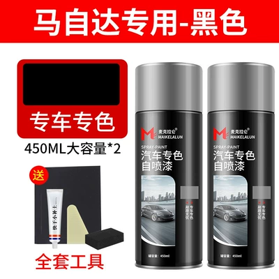 Avtomobil boya qələmləri – Anti-Rust - mazda-series-black-2-bottles-free-soil-replenishment-tools