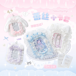 Tutu&Byebye ë�q�ٽz���� ���ֵС���ռ{�׻�߅���o�װ������