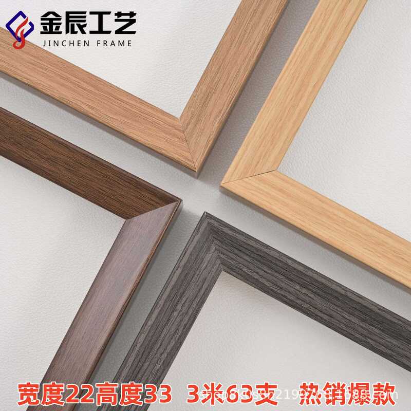 New Hot-Selling Small-Sized Kidsren's Photo Frame with Narrow Lines and High Beveled Table Frame Ps Foam Line Photo Studio Special