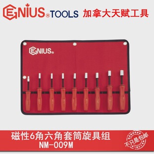 Genius���xNM-009M����9���׹��ƴ���6��������Ͳ���߽M6-14mm