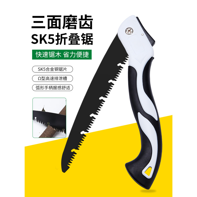 锯树锯子手锯木工快速折叠锯手工据伐木刀锯家用小型手持伐木神器