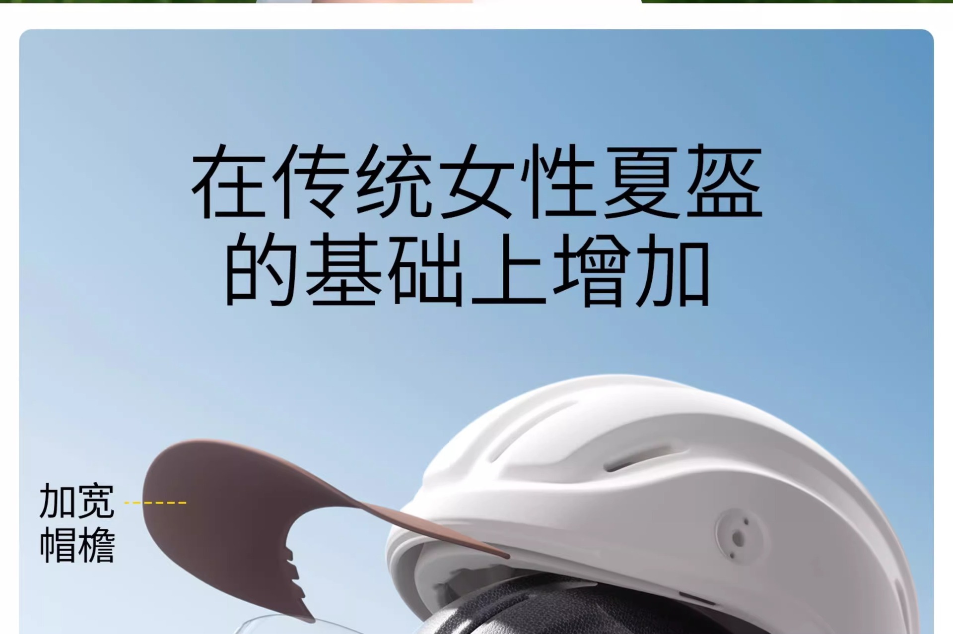Two Little Bees 3C Certified Electric Bike Helmet for Women, Summer Cycling Helmet, Ultra-Light Half Helmet, Corporate Purchase Gift