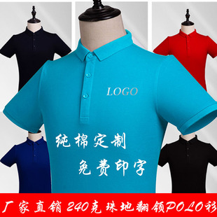 ���l���IT�� ��ɫPolo���F�w�Ļ������b�·����ƹ������̽�ӡlogo