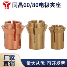 ͬ��60/80A���x�Ӹ늘O�A�� ��צ늘O�~�A�^ TCD/LGK63/80�Aо