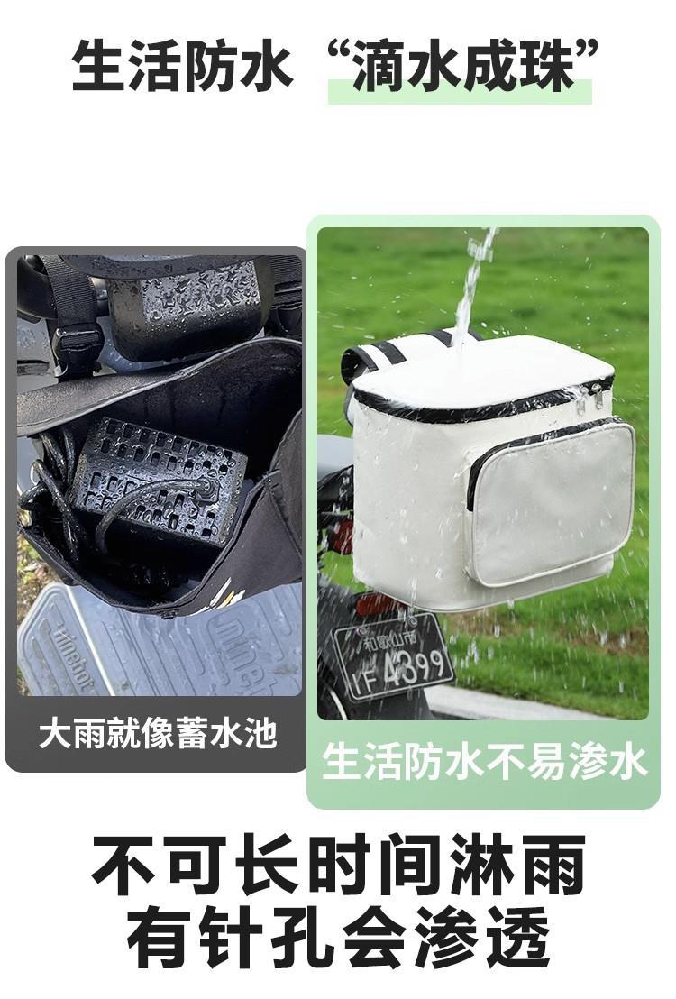 Electric vehicle hanging bag, large-capacity helmet bag for the trunk, rear hanging bag, storage bag, electric motorcycle rear backrest bag