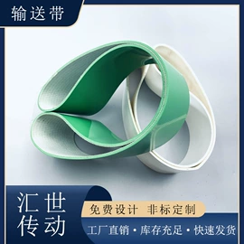 传动带;带轮;输送带