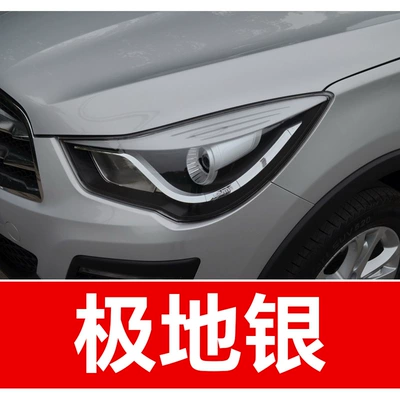 44. Haima Car Touch-Up Pen: Avtomobil boya qələmləri - take-one-shot-and-two-color-paint-1-and-brightening-polish-1-and-then-send-a-tool-kit-sandpaper-cleaning-cotton-pen-tip-polar-silver