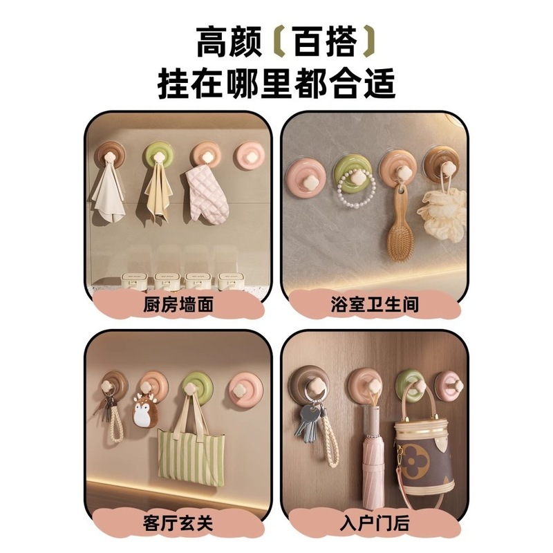 吸盘挂钩免打孔强力承重宿舍浴室卫生间墙壁毛巾厨房收纳无痕粘贴|undefined