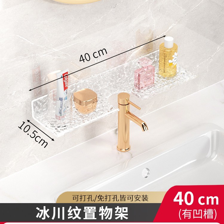 Estante de almacenamiento para el hogar, sin perforaciones, mueble de baño, grifo de cocina, lavado de manos, almacenamiento de pared, drenaje montado en la pared