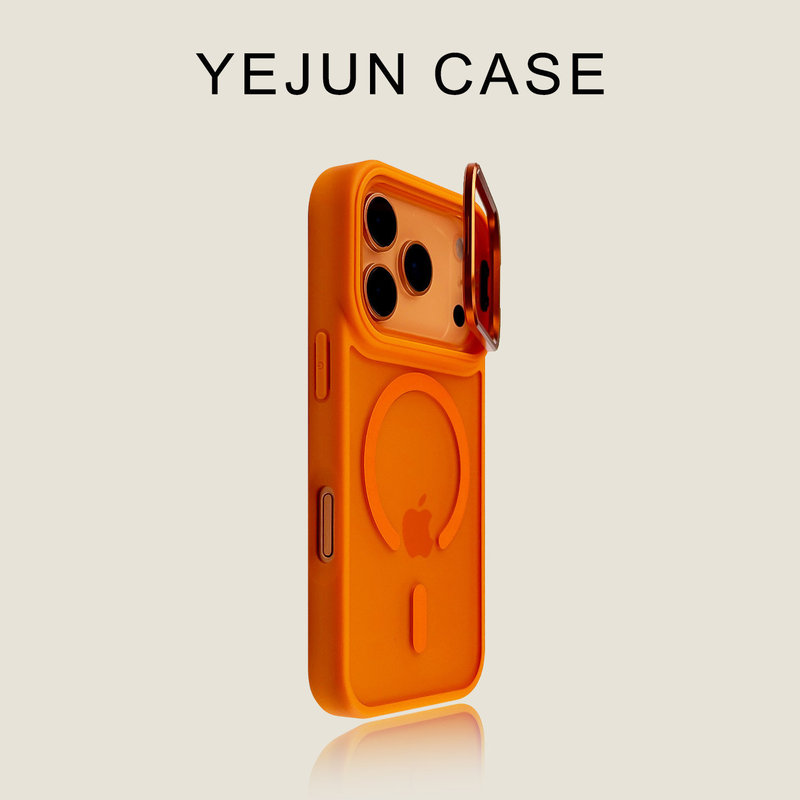 Skin-Feel Matte Lens Holder Suitable for iPhone 18 Promax Yashun Magnetic Phone Case Apple 17 Anti-Fall 16
